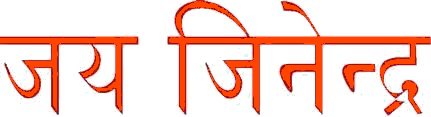 Jai Jinendra